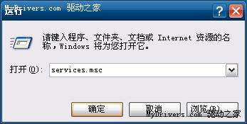 小技巧：如何关闭XP系统的自动更新